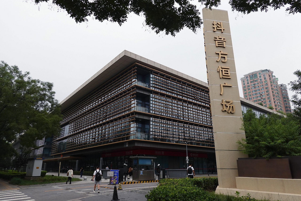 Tiktok-Zentrale in Peking