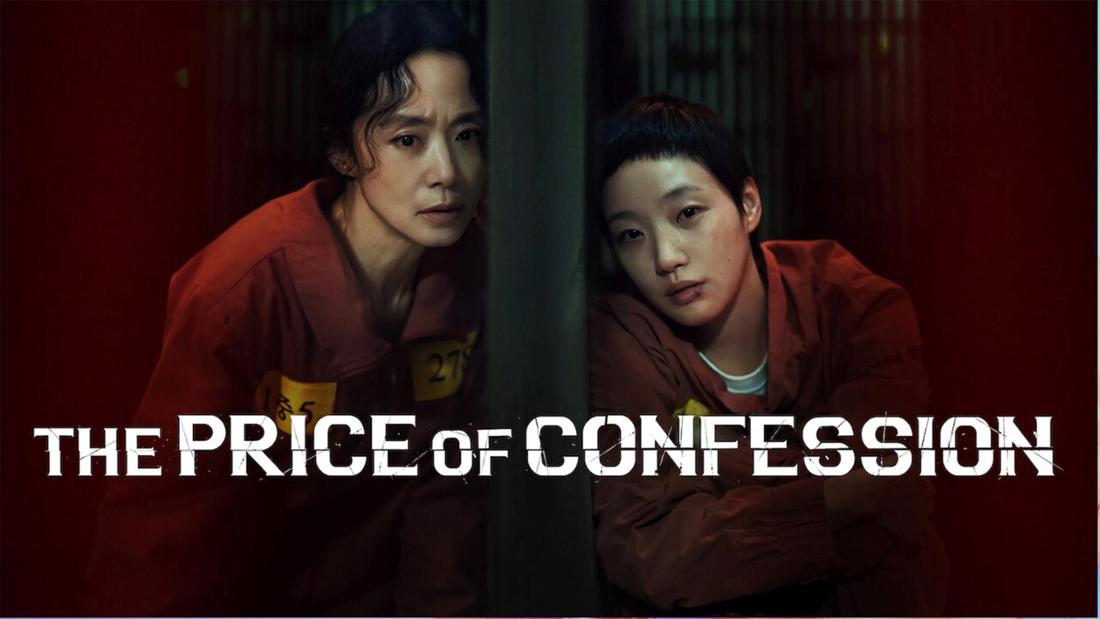 „The Price of Confession“