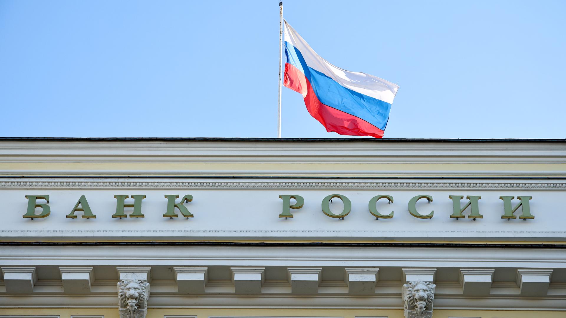Über der russischen Zentralbank in Moskau weht die russische Flagge. Über der russischen Zentralbank in Moskau weht die russische Flagge.
