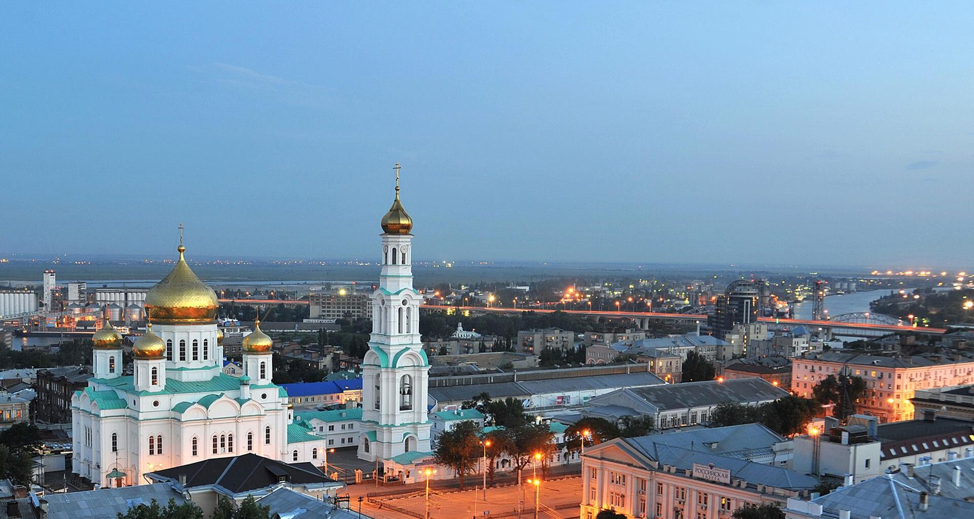 Das Bild zeigt die Stadtmitte von Rostow am Don.