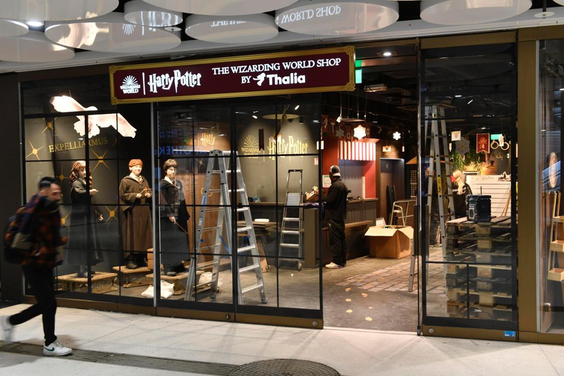 Harry Potter Laden Stachus. 