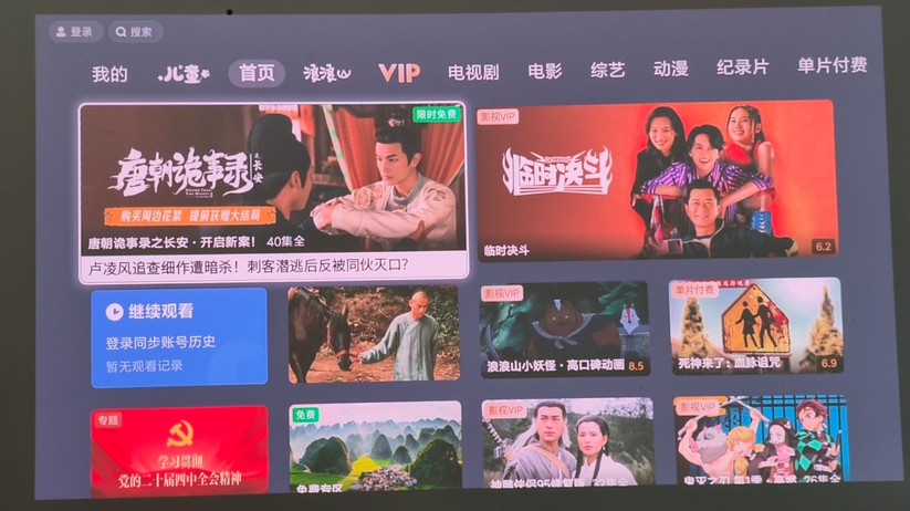 Xiaomi Laser Projector 3 4K Screenshot