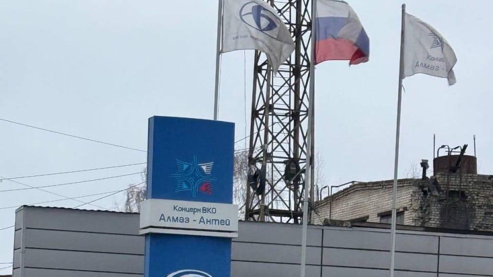 Ein Foto der Partisanenbewegung Atesh soll ein Werk für Raketenteile in Russland zeigen. Ein Foto der Partisanenbewegung Atesh soll ein Werk für Raketenteile in Russland zeigen.