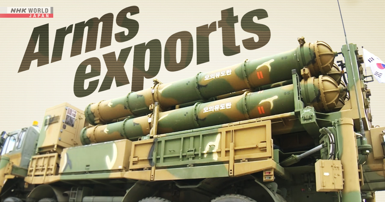 South Korea's defense industry: Weapons exports gain momentum