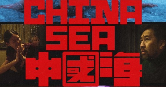 Award-winning Taiwanese-Lithuanian co-production makes Vilnius premiere