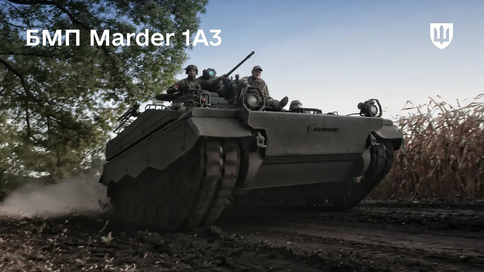 The Marder 1A3 system Defense Express Germany's €28.6 Billion Military Aid Makes Berlin One of Ukraine's Top Backers