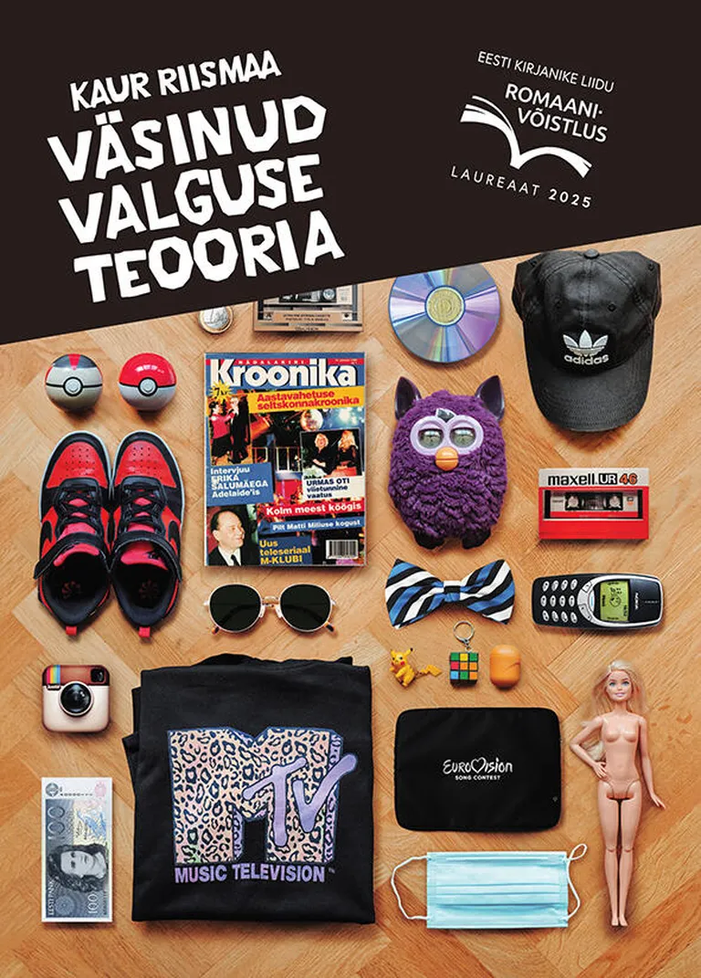 Kaur Riismaa, «Väsinud valguse teooria».