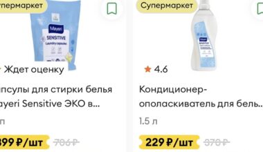 Eesti pesupulbrikuningal läheb hästi. Nende toodang jõuab ringiga ikka ka Venemaal müügile