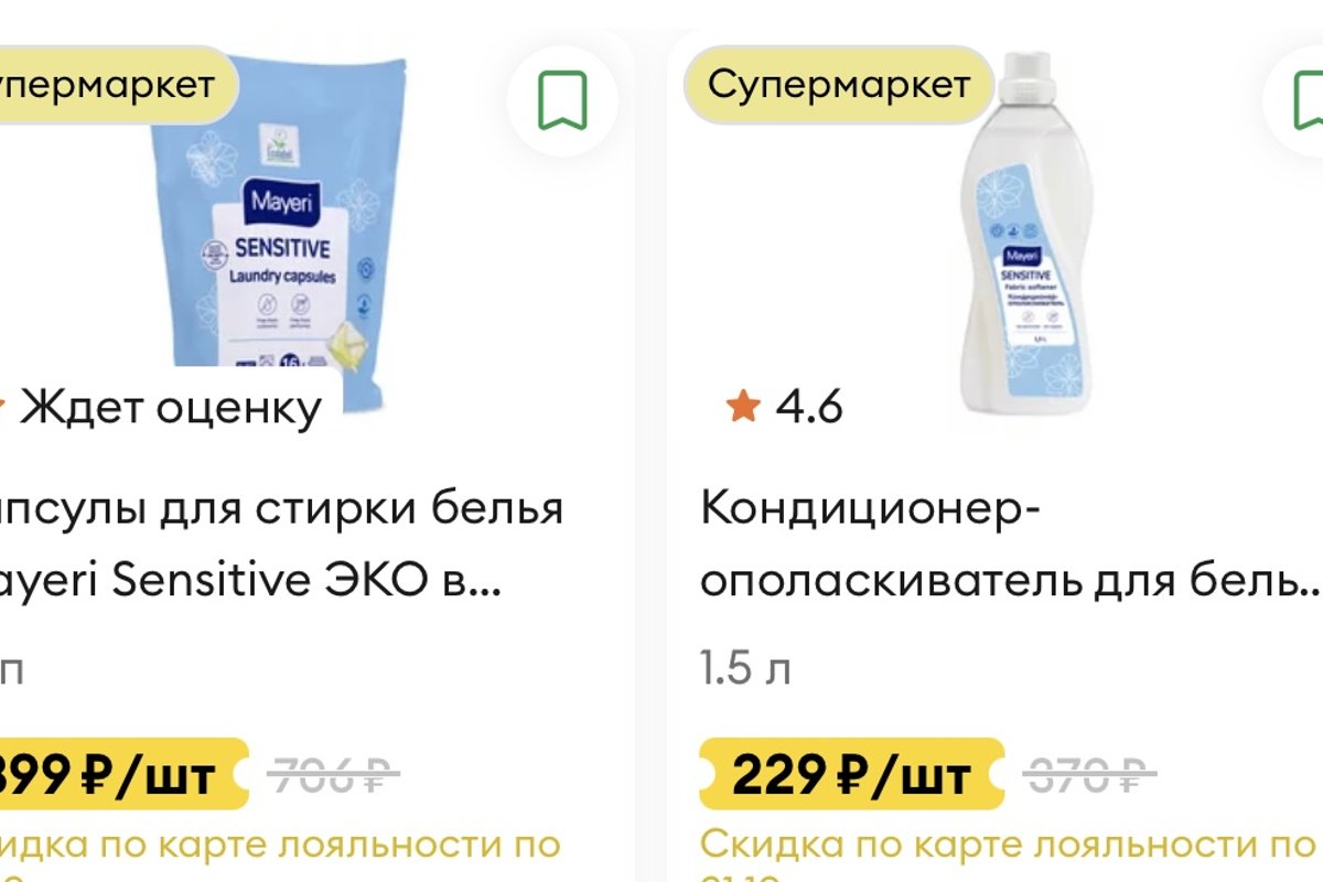 Eesti pesupulbrikuningal läheb hästi. Nende toodang jõuab ringiga ikka ka Venemaal müügile