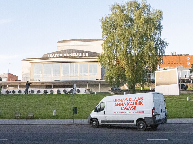 Parempoolsed ei saanud debativaidluses ERR-iga esialgset õiguskaitset | kov2025