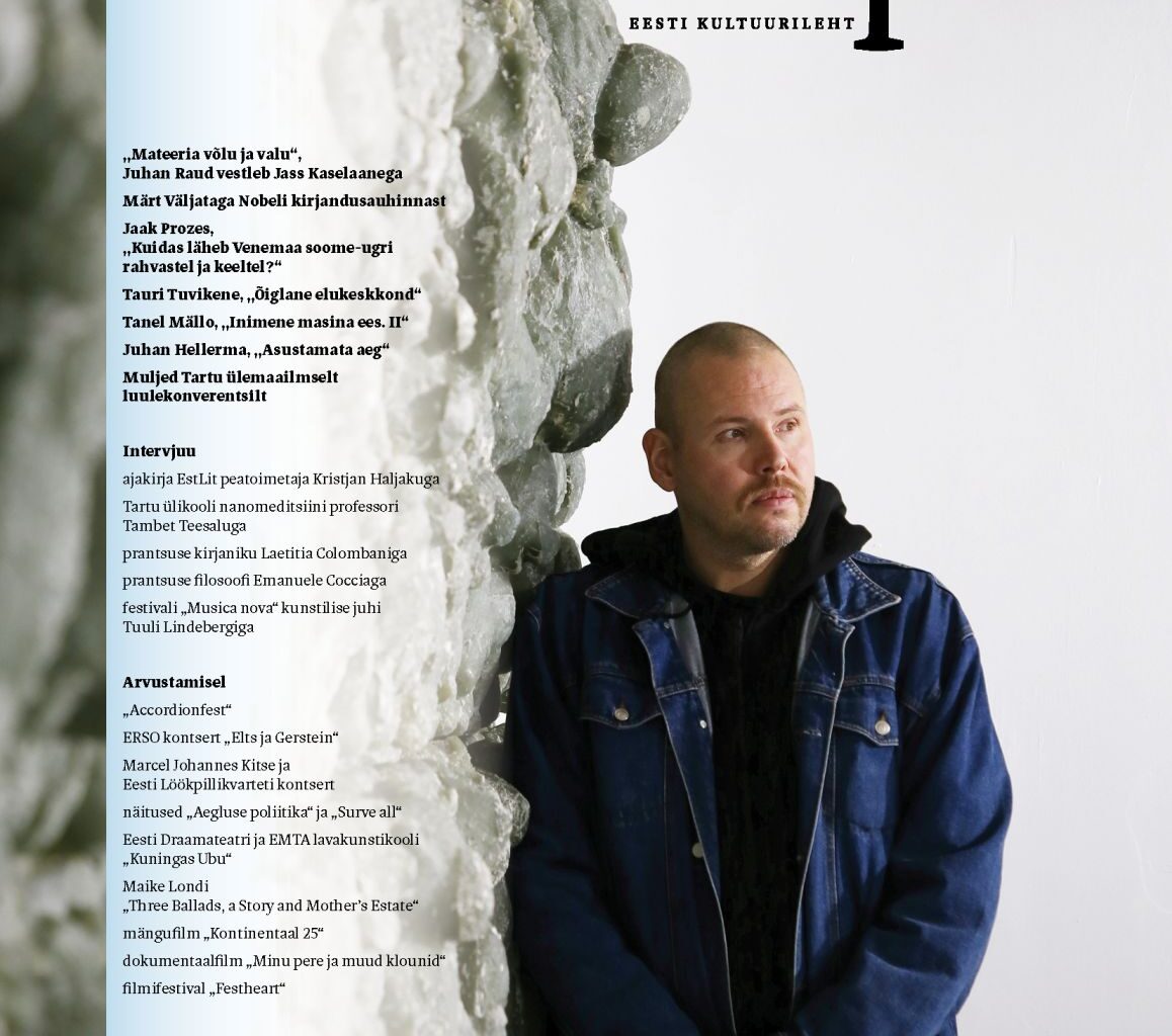 Sel reedel Sirbis - Sirp