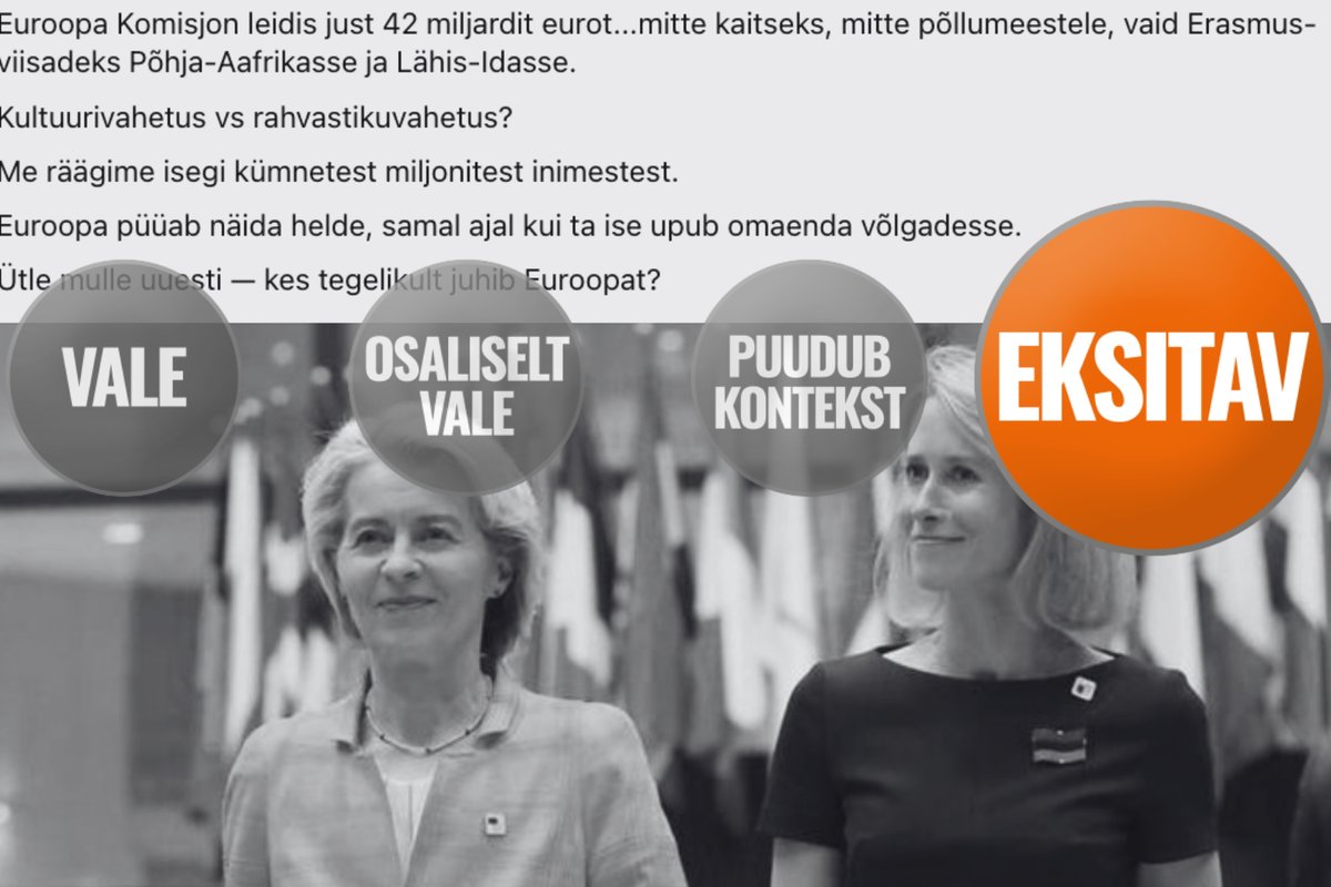 FAKTIKONTROLL | Kas vastab tõele, et Euroopa Komisjon leidis 42 miljardit eurot Erasmuse viisadeks?