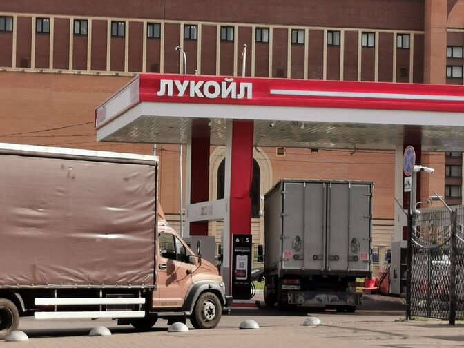 Reedel jõustuvad USA sanktsioonid Venemaa kahe suurima naftafirma vastu | Majandus