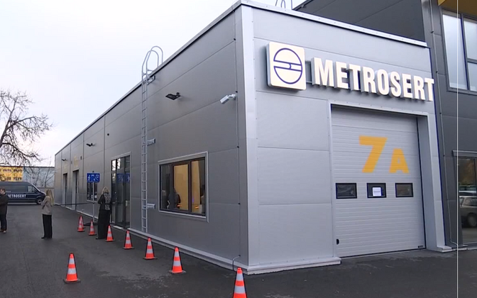 Metroserdi rakendusuuringute keskus avas esimese labori | uudised