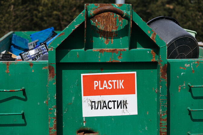 Narva plastijäätmete ümbertöötlemise tehas saab KIK-ilt kolm miljonit | Majandus