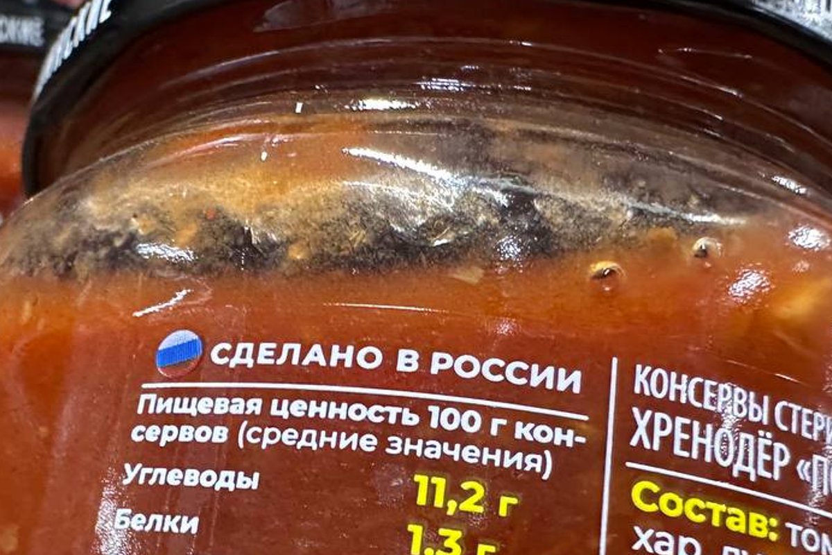 LUGEJA KÜSIB | Mida arvavad keskused sellest, et nende üürnikud müüvad Vene tooteid?