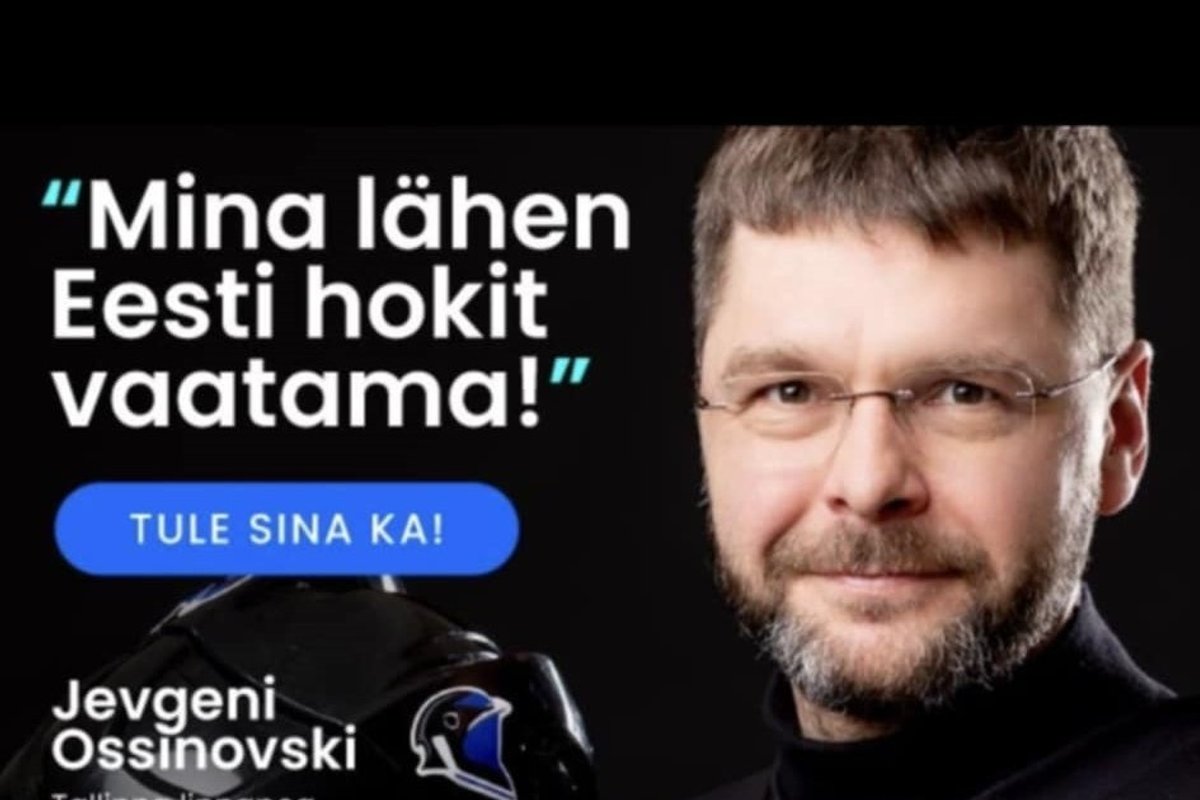 ERJK nõuab, et Ossinovski tagantjärele hokireklaami kinni maksaks. Poliitik: absurdne! Kaalun jätkuvalt kohtusse minekut