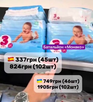 VIDEO: ukrainlased on Hispaanias hämmingus - hinnad mitu korda odavamad