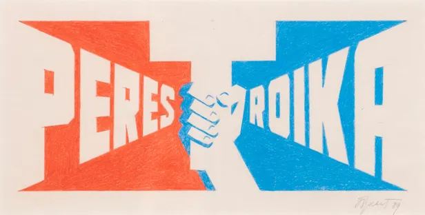 Maali «Perestroika» sketš, 1989