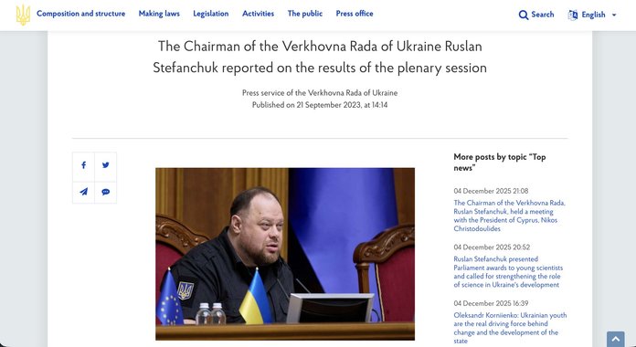 Kuvatõmmis Ukriana ülemraada ametlikult veebilehelt rada.gov.ua