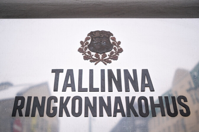 Ringkonnakohus saatis Nursipalu laiendamise vaidluse tagasi haldukohtusse | Eesti