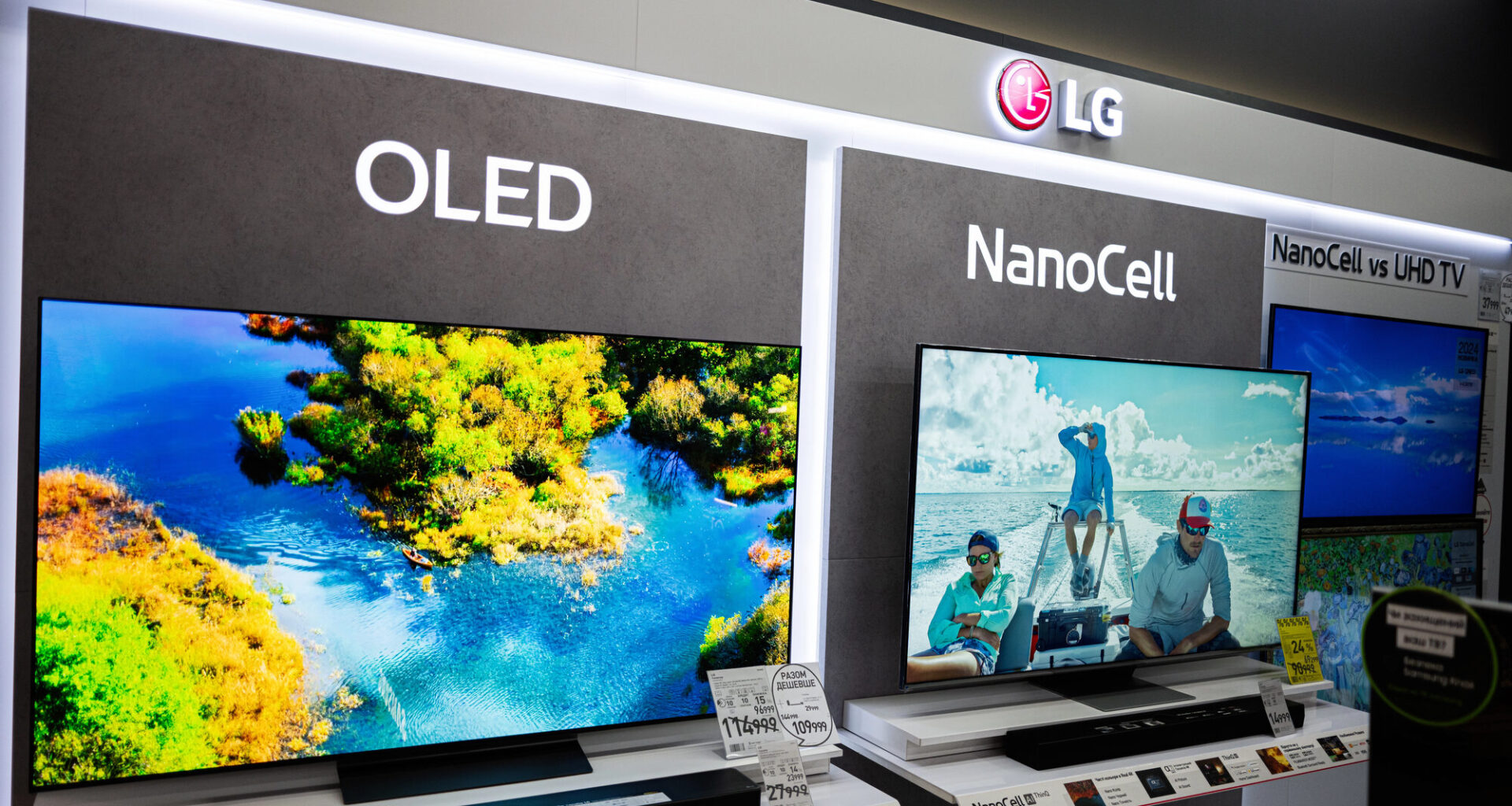 Tehisaru surub peale: LG telerid said salamisi Copiloti äpi, mida ei saagi enam ära kustutada