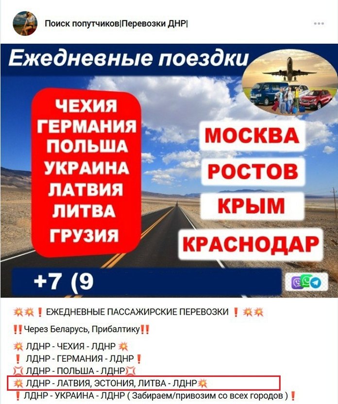 Venekeelne kuulutus. 