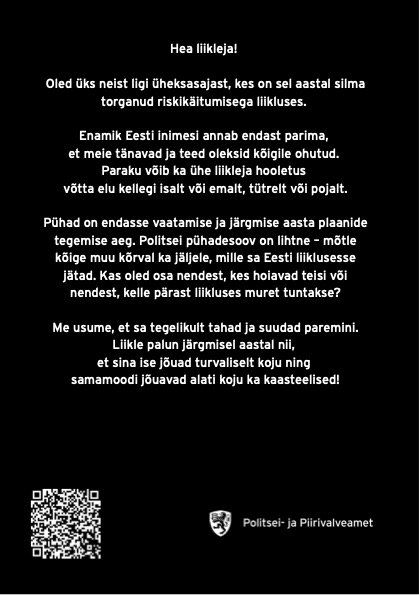 Must jõulukaart 2025