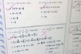 VIDEO: Hiinas aitab tehisaru kooliõpilaste töid parandada