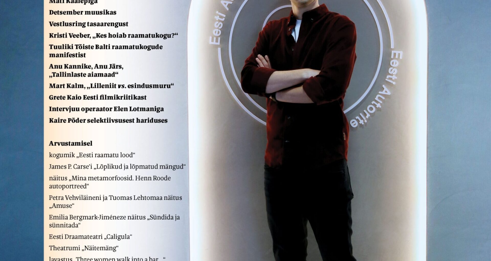 Sel reedel Sirbis - Sirp