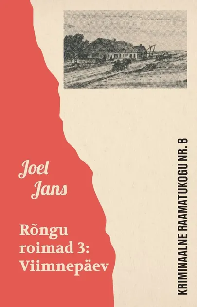 Joel Jans, «Rõngu roimad 3: Viimnepäev».