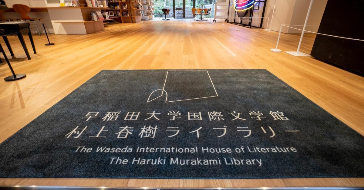 El lugar donde puedes leer la colección personal de Murakami