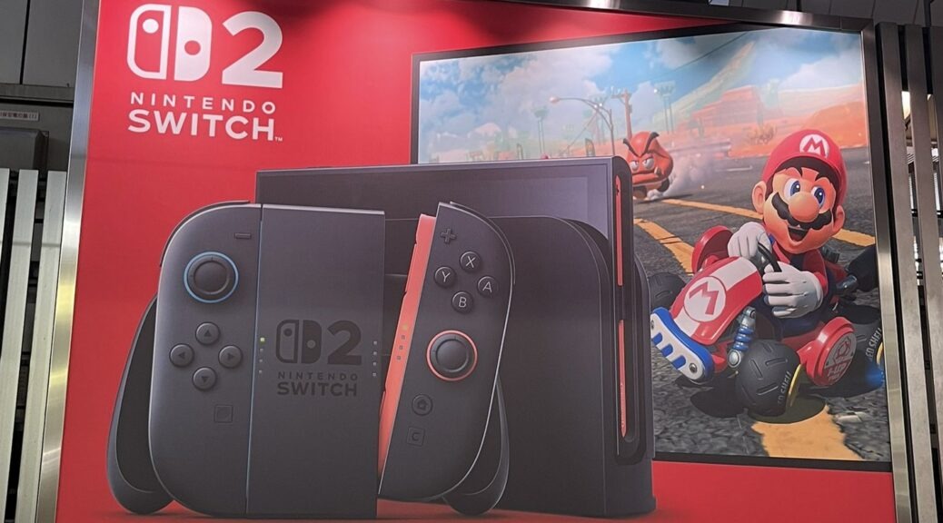 Nintendo Switch 2