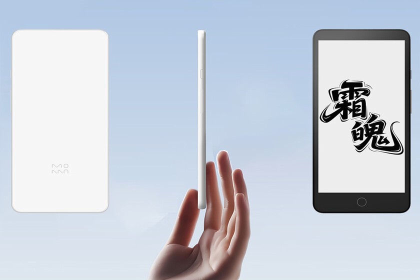 Xiaomi elimina la gran limitación de los Kindle en su nuevo lector de bolsillo con Android 14