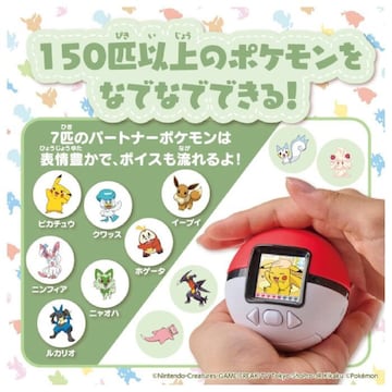 pokenade pokemon tamagotchi juguete interactivo