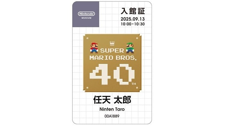 Nintendo Museum también está celebrando el 40º aniversario de Super Mario