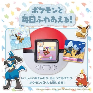 pokenade pokemon tamagotchi juguete interactivo