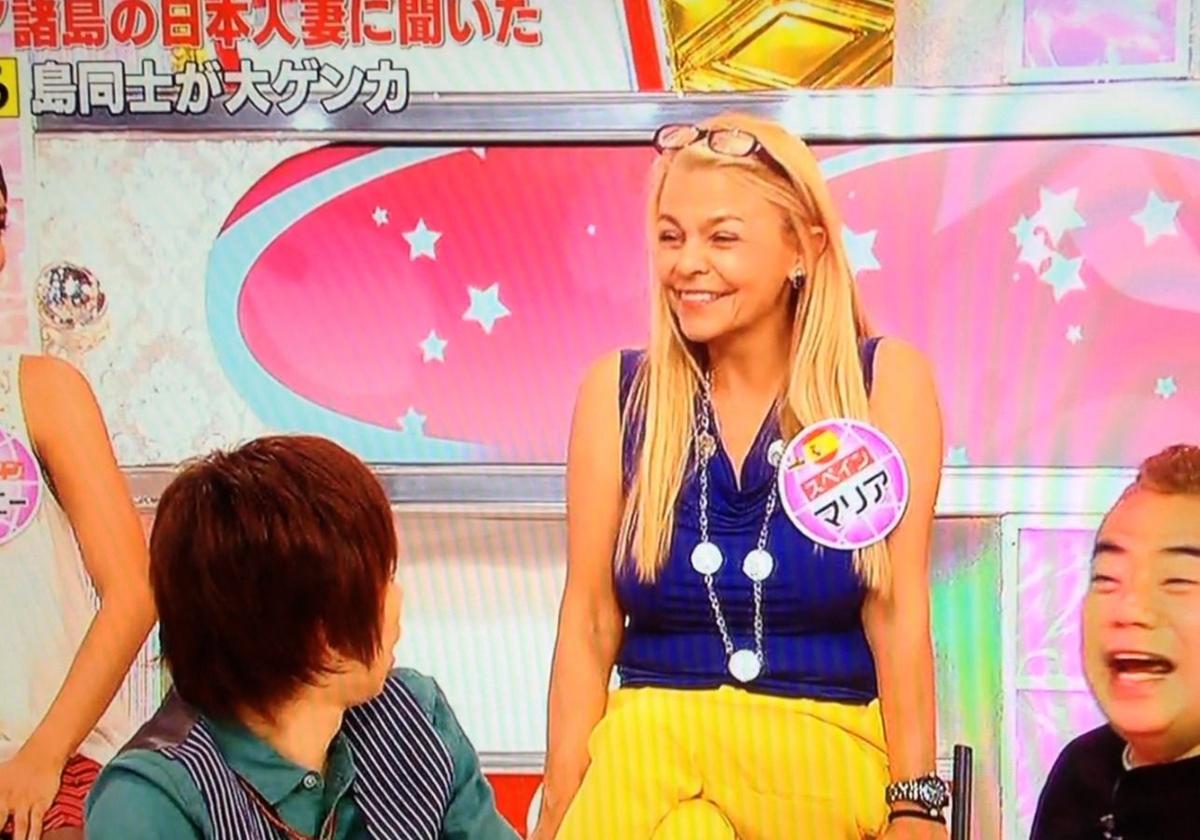 Antonia María Ramírez, una teldense estrella en la televisión japonesa