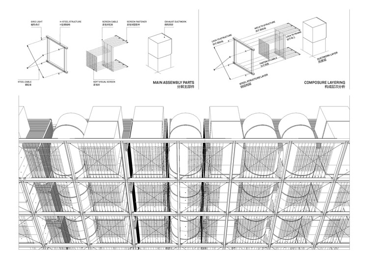 Centro de Economía Digital de Beijing  SPARK 761 / llLab. - Imagen 65 de 68