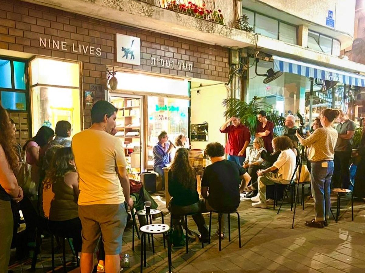 La librería de Uriel Kon en Tel-Aviv, Tesha Neshamot.