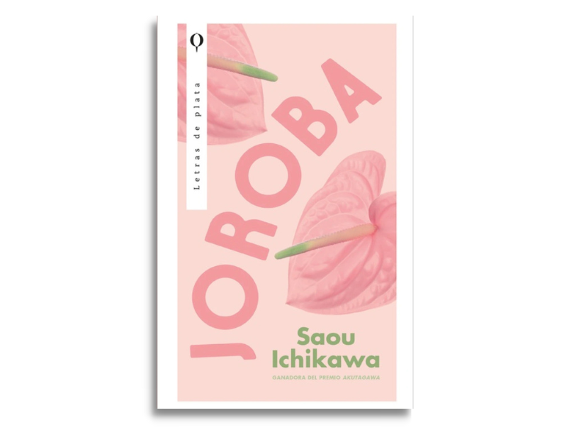 Pensamientos incendiarios: Joroba, ópera prima de la japonesa Saou Ichikawa | la diaria