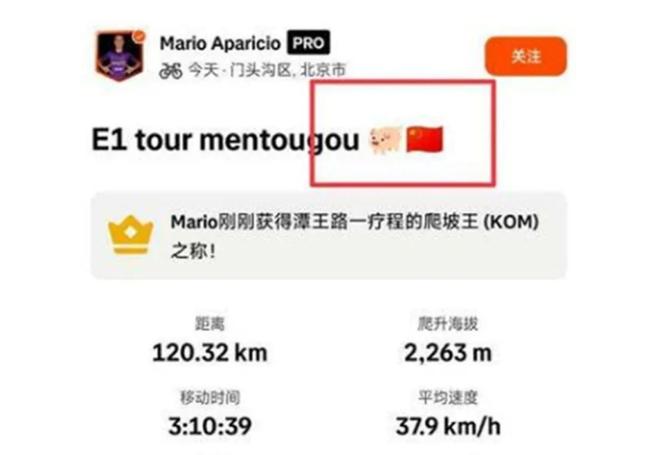 La publicación subida al perfil de Strava del ciclista.