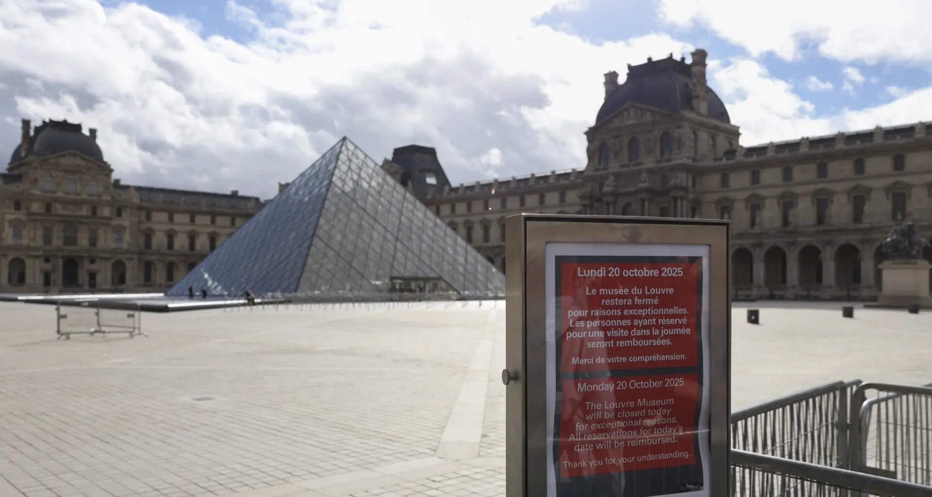 la contraseña de la red de videovigilancia era... "LOUVRE"