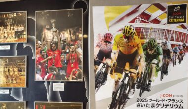 Saitama, Gasol y Vingegaard - AS.com