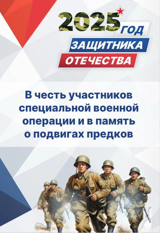 Imagen de un folleto ruso distribuido en las zonas ocupadas de Ucrania, en memoria de los fallecidos en la "operación militar especial" —término empleado por las autoridades rusas para referirse a la invasión de Ucrania—. El folleto muestra a algunos soldados con uniforme militar corriendo. 
