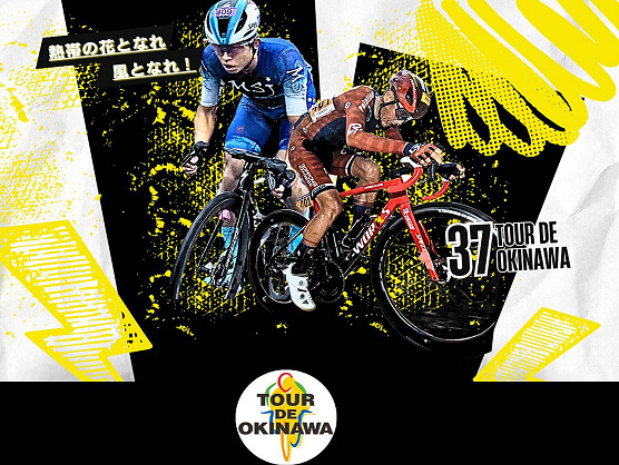 El Tour de Okinawa regresa con un exigente recorrido costero y presencia internacional