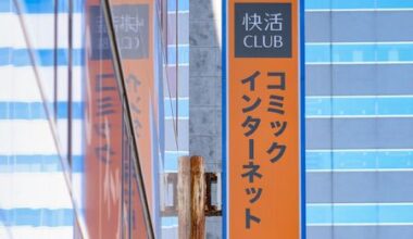 La policía arresta a un joven de 17 años sospechoso de un ciberataque contra una cadena de cibercafés