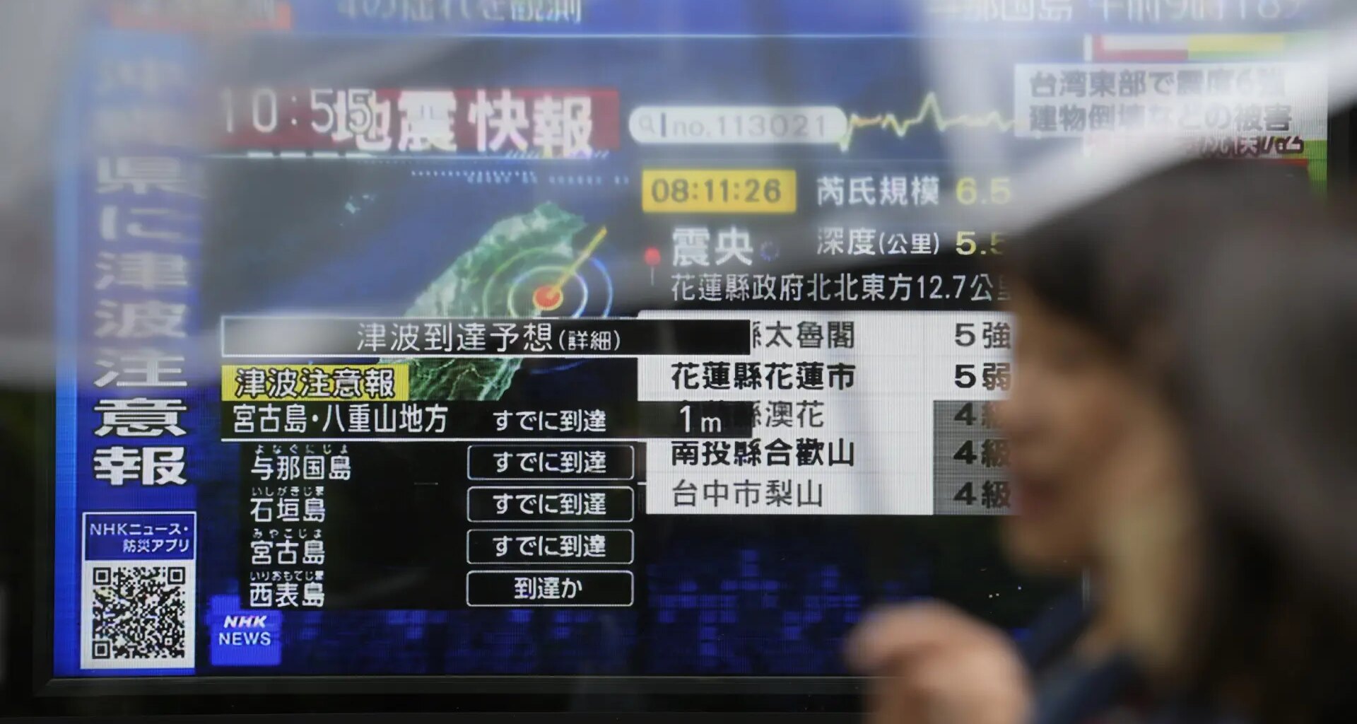 el Gobierno advierte de un posible 'megaterremoto' tras un seísmo de 7,5 frente a la costa de Aomori
