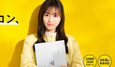 Mouse Computer en Japón deja de vender PCs premontados y portátiles hasta el 5 de enero ante la gran demanda registrada estos días