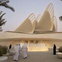 Museo Nacional Zayed / Foster + Partners - Fotografía interior